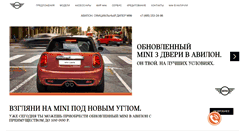 Desktop Screenshot of mini-avilon.ru